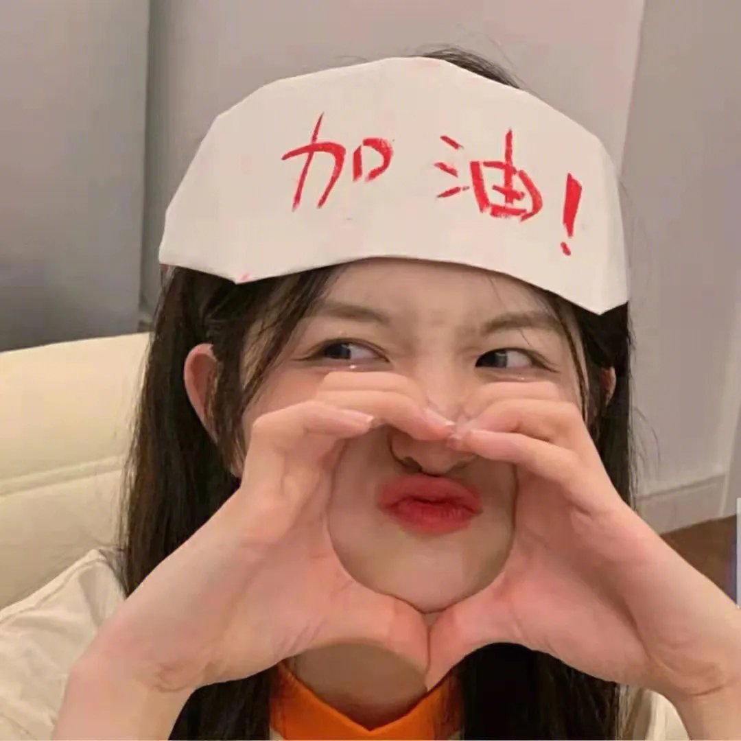 至尊红颜